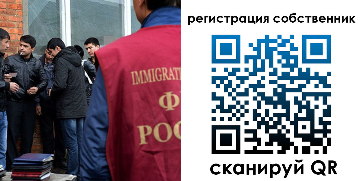 временная регистрация собственник в Новопавловске