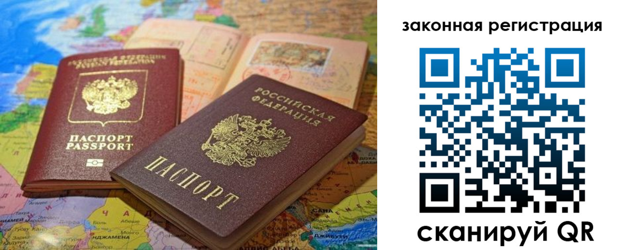 регистрация для школы в Новопавловске