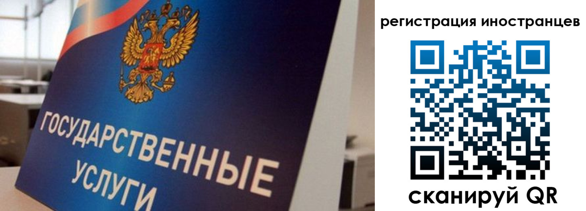 временная прописка в Новопавловске