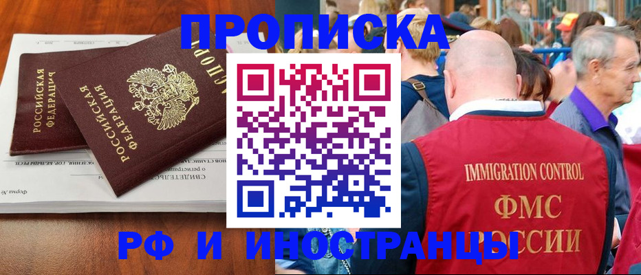 найти адрес прописки в Новопавловске